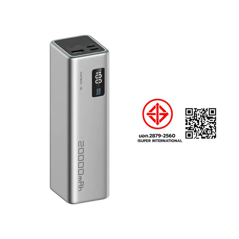 แบตเตอรี่สำรอง CUKTECH PB200 20000 mAh สีเทา จ่ายไฟรวมสูงสุด 85W